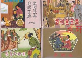 成语玉什么金臬_金镶玉