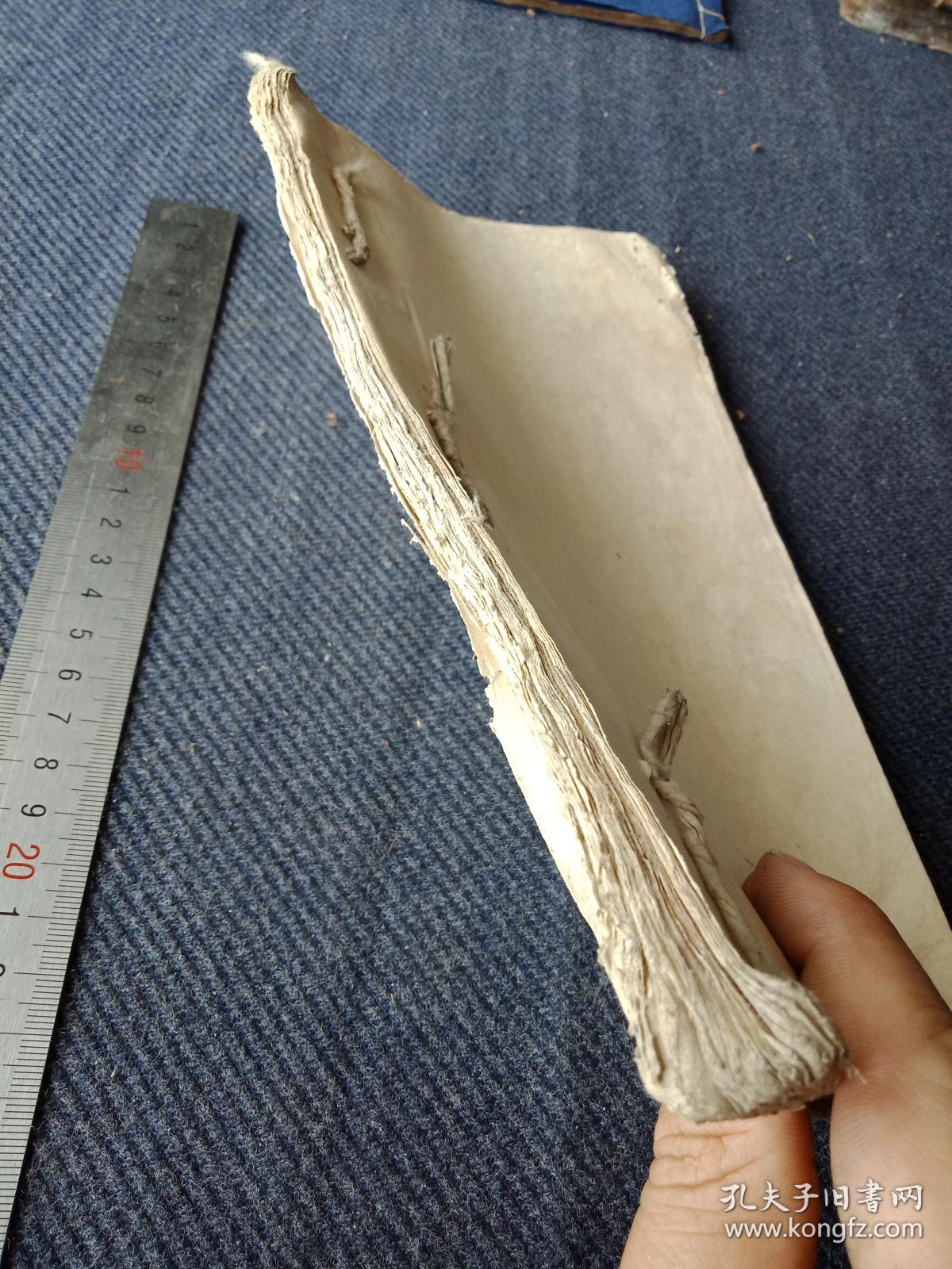 毛装精品手抄本《苏秦以连横说秦》一册,全,书