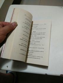 神秘的西藏曲谱_神秘的西藏简谱(3)