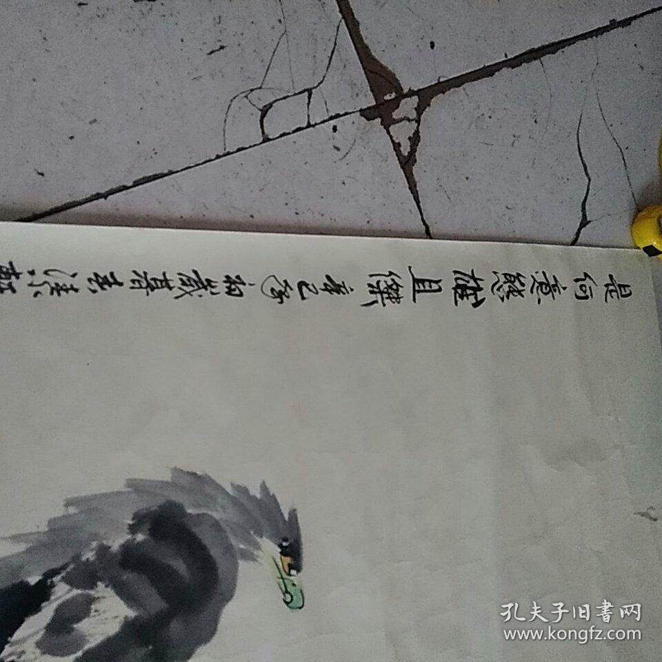 孟超,河南画家