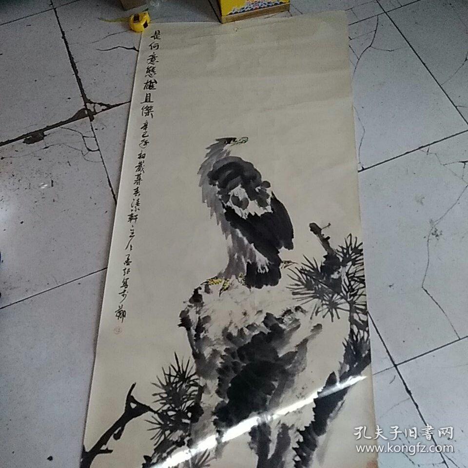 孟超,河南画家