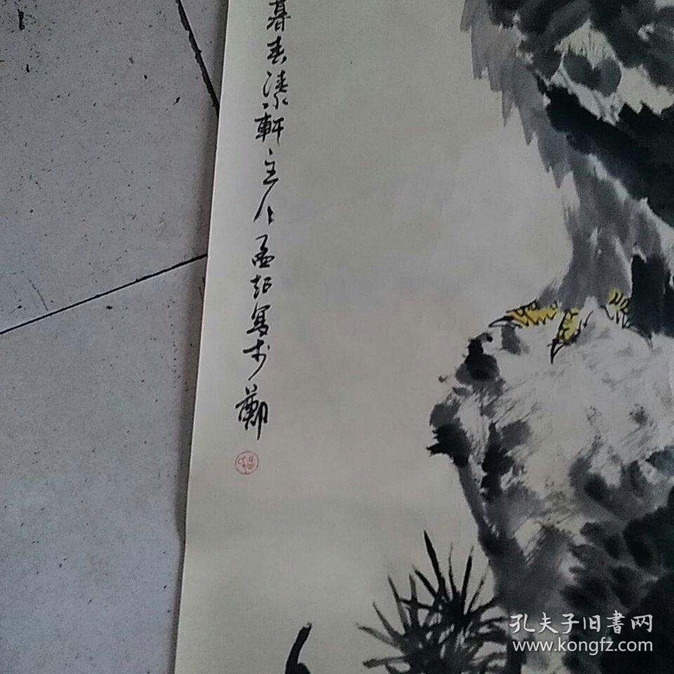 孟超,河南画家