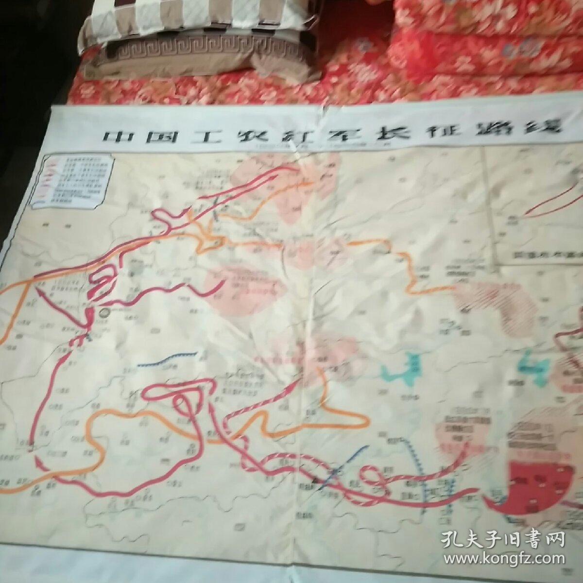 辽沈战役示意图  国民革命军北伐进军路线示意图 平津战役示意图 三大