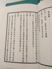 龙凤阁内把衣换曲谱_陶笛曲谱12孔(2)