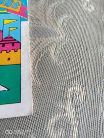 科学小制作一等奖100个 qoYBAFzUGESAVw-0AAVFQmxZw6g411_s.jpg