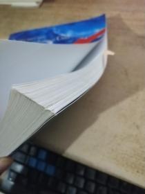 中国转让定价实务与案例