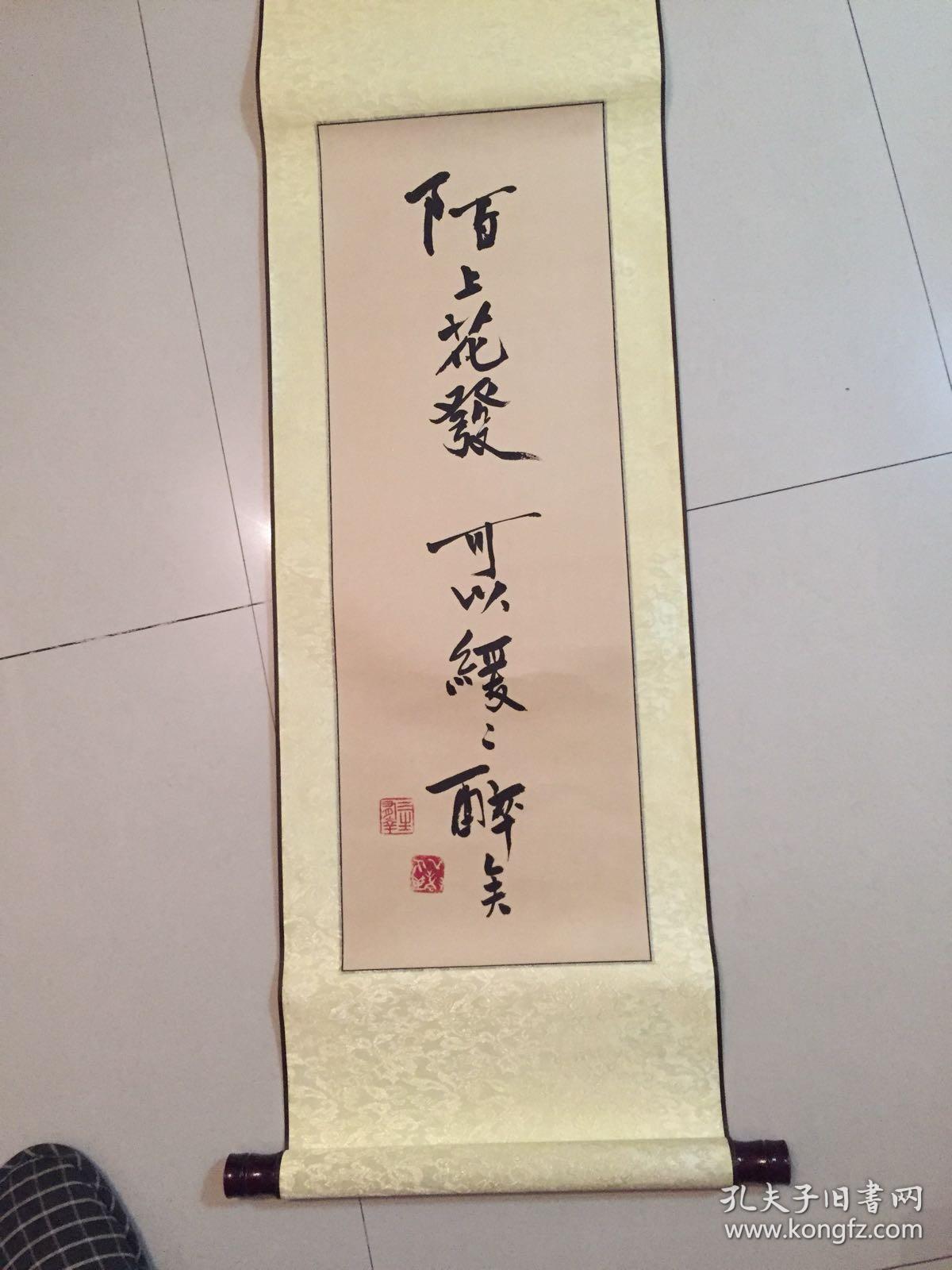 古龙书法:陌上花发 可缓缓醉矣 (著名武侠小说家古龙书法墨宝)印刷品