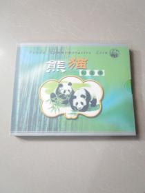 老钱币 2004熊猫纪念币