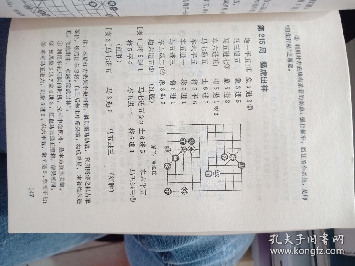古代曲谱方法_陶笛曲谱12孔