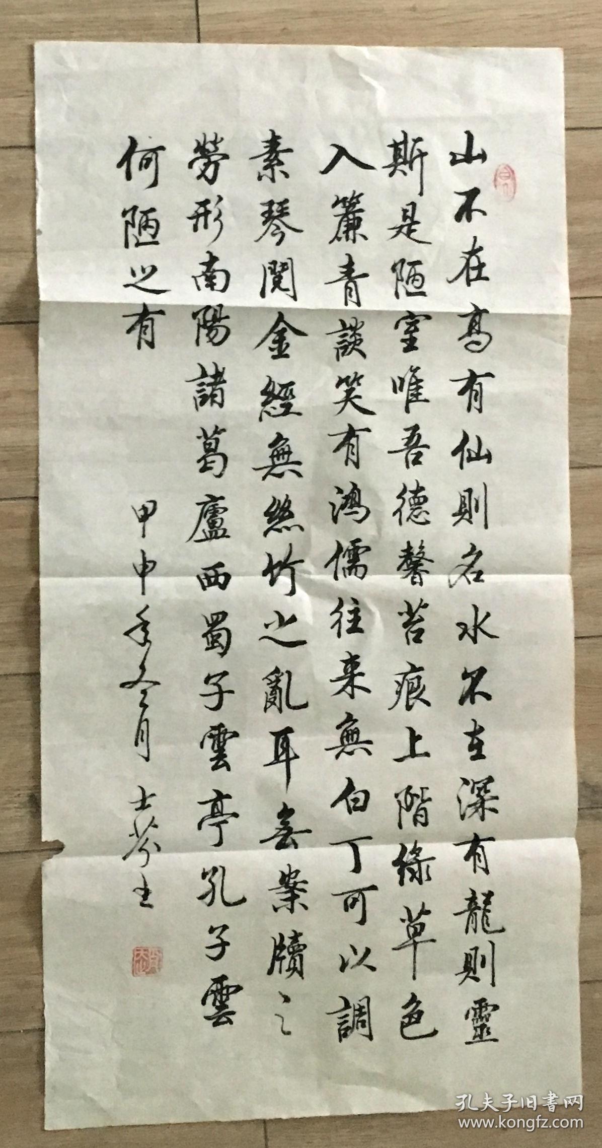 1196_2279 竖版 竖屏