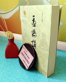 盂县志人口_盂县地图