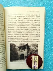 盂县志人口_盂县地图(2)