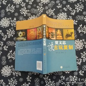 历史类图书_历史读物_历史书籍推荐_中国史_