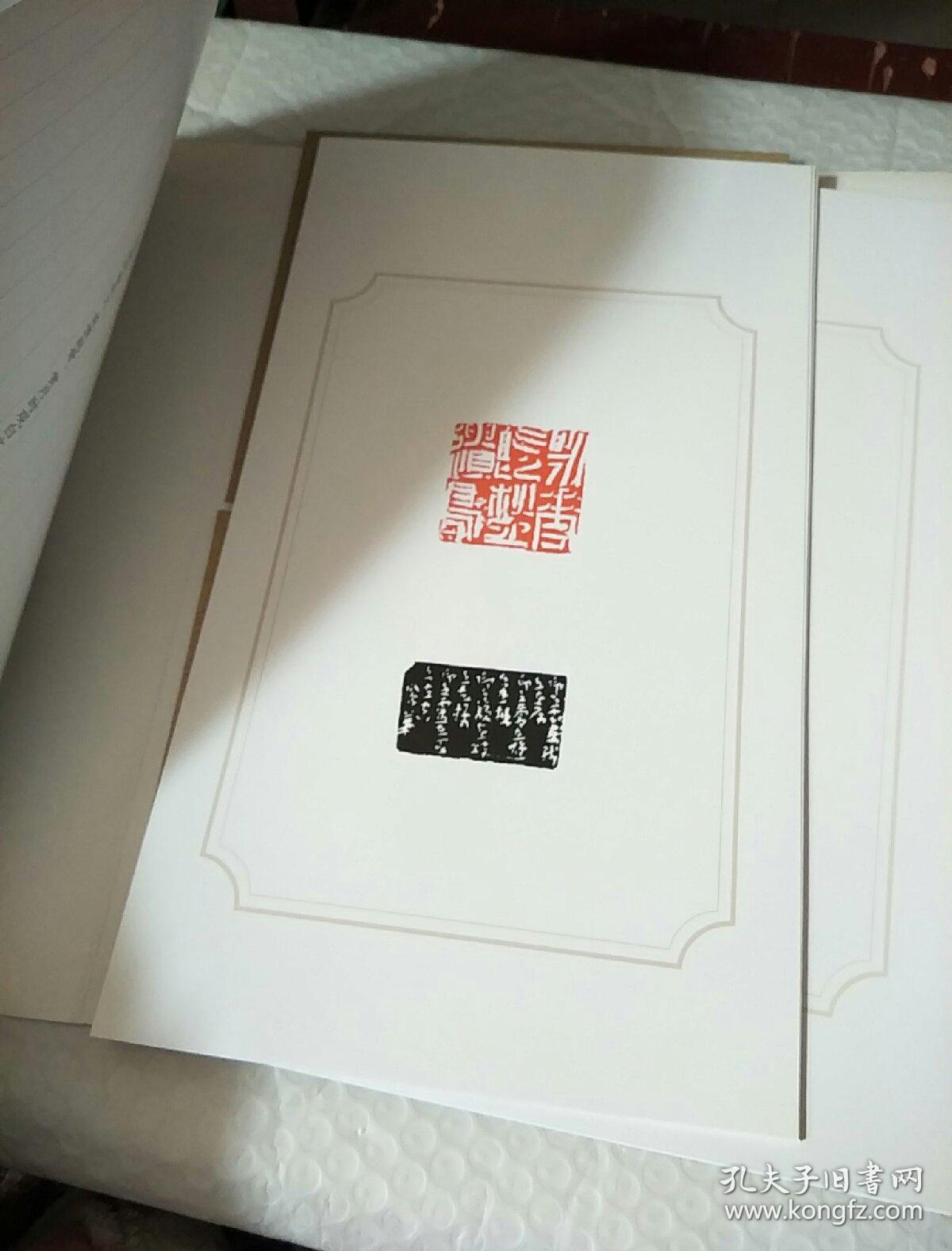 阴凤华篆刻作品精选【活页】