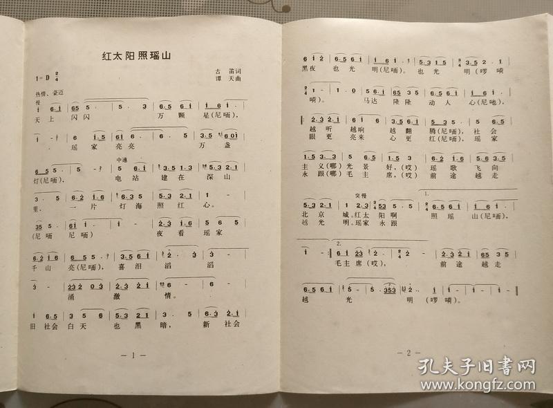 曲谱多_钢琴简单曲谱(2)