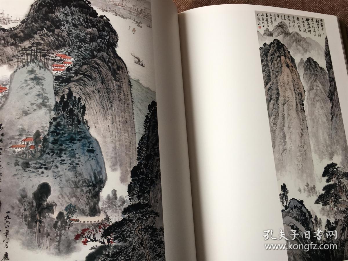 应野平画集 / 怀菊草堂珍藏(带函套 精装)