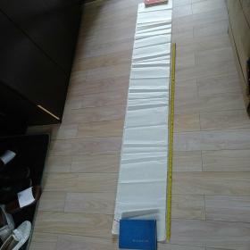 老宣纸（188cm   x  27cm）3张