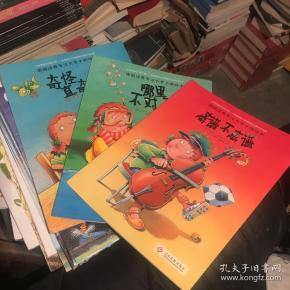 德国经典专注力亲子游戏书 离谱不离谱,哪里不对劲,奇怪真奇怪 全3册