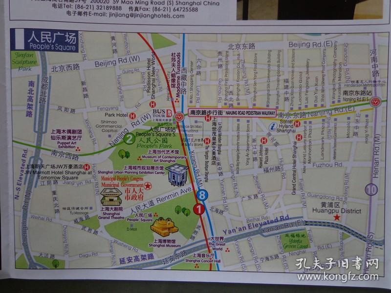 上海地图 2018年 2开 中英文对照 上海城区图 上海市区域图 人民广场