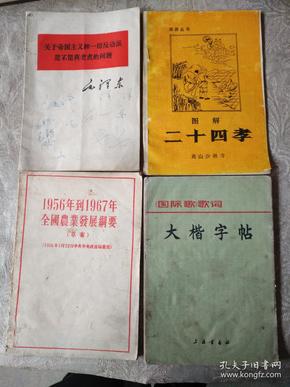 qoYBAFxpGtyAIp6yAAOoqs-trrg125_n.jpg