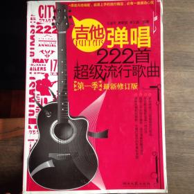 音乐1小时流行歌曲 qoYBAFy5VROAaan_AAKnwobWf-Q225_s.jpg