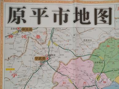 【旧地图】原平市地图 2开 2009年1月1版1印