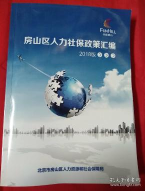 doc,社保险职工认识我国养老保险一,课件养老保险(一)历史沿革政策圆柱的汇编说课稿和评课稿图片