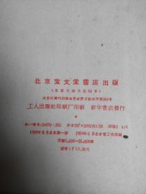 京剧简单曲谱_京剧脸谱图片简单(2)