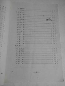 京剧简单曲谱_京剧脸谱图片简单(2)