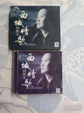 刀郎西域情歌简谱_西海情歌 刀郎钢琴谱 Ab调弹唱谱 刀郎 钢琴弹唱视频 原版钢琴谱 乐谱 曲谱 五线谱 六线谱 高清免费下载