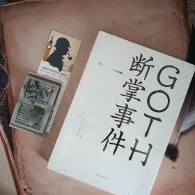 [黑乙一&白乙一]