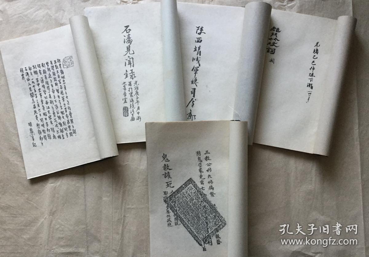 什么双志成语_成语故事图片(3)