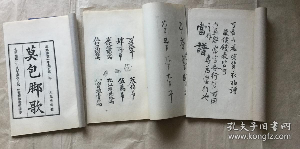 什么双志成语_成语故事图片(2)