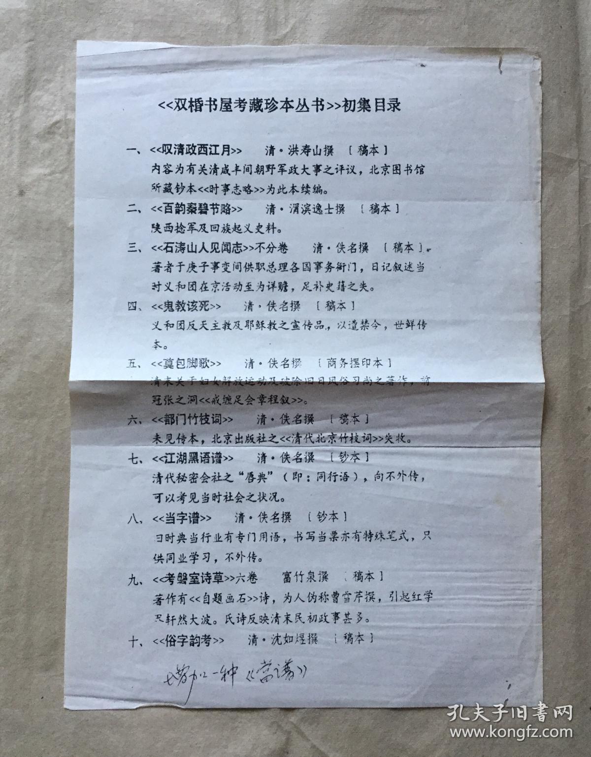 什么双志成语_成语故事图片(3)