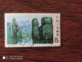 T64石林（5-3） 信销邮票