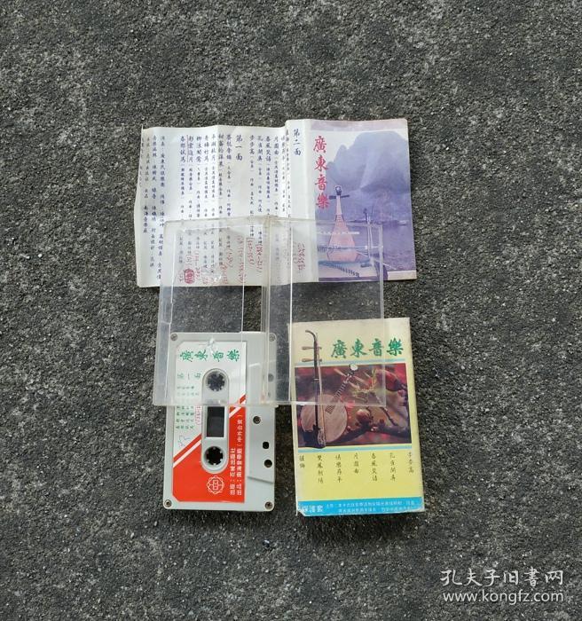 广东音乐步步高简谱_步步高音乐手机(3)