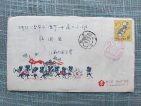 1984年广东邮票公司1月5日（深圳甲39戳）鼠年邮票首日封实寄（含甲子年邮票简介）