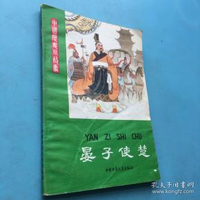 书香有约曲谱_书香校园手抄报(2)