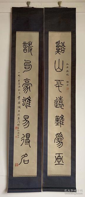 8,原名海晏,字安澜,后以字行,男,汉族,河南滑县人.