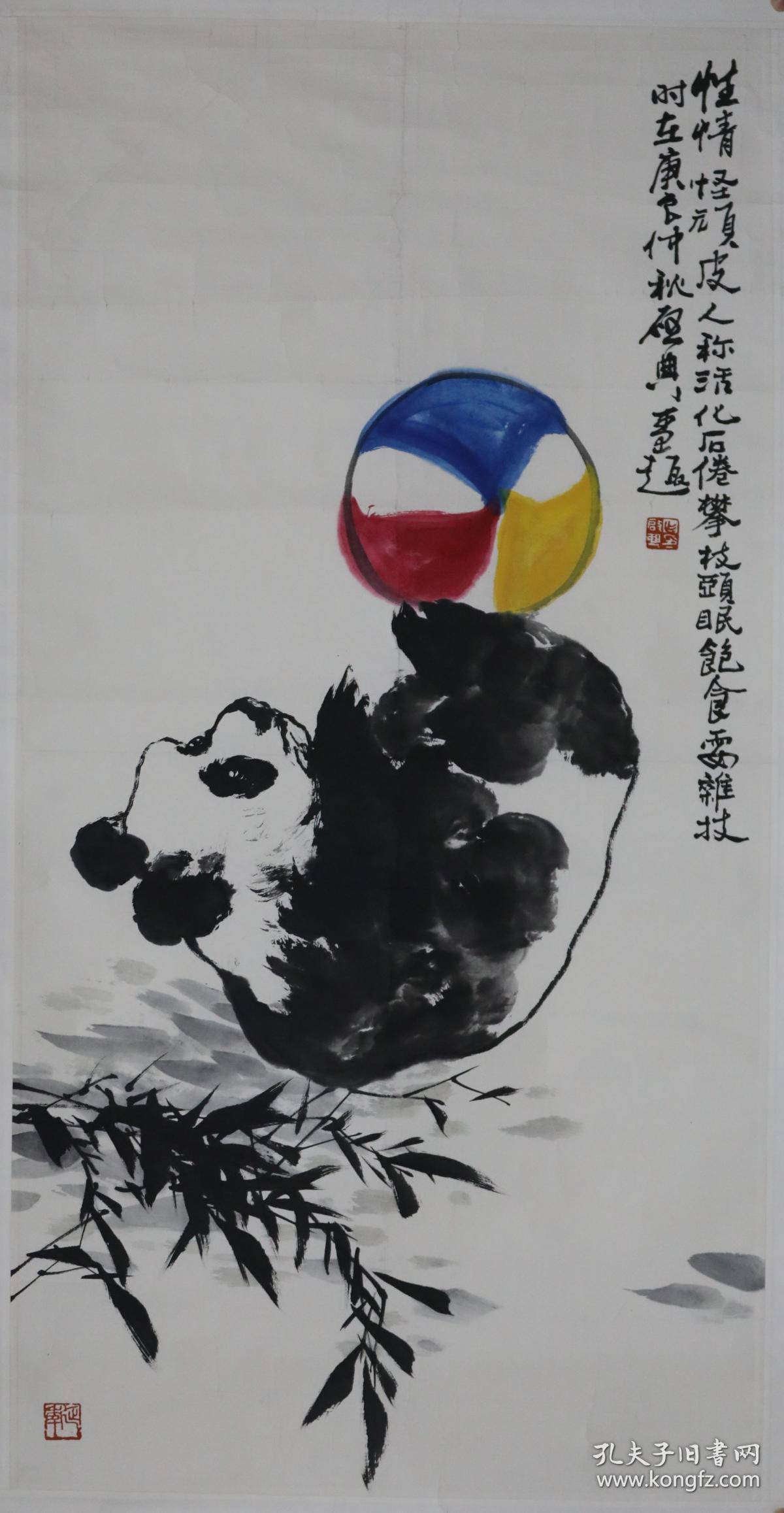 【11月上新】山东名家【乍启典】老纸到代,首次露面