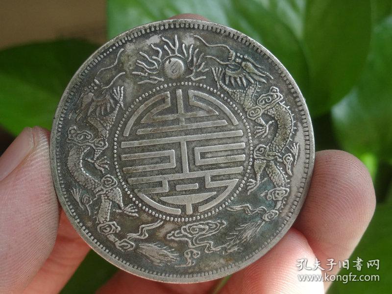 广东省造-双龙戏珠银元=3.9x0.25cm重:26.7g喜欢的可联系