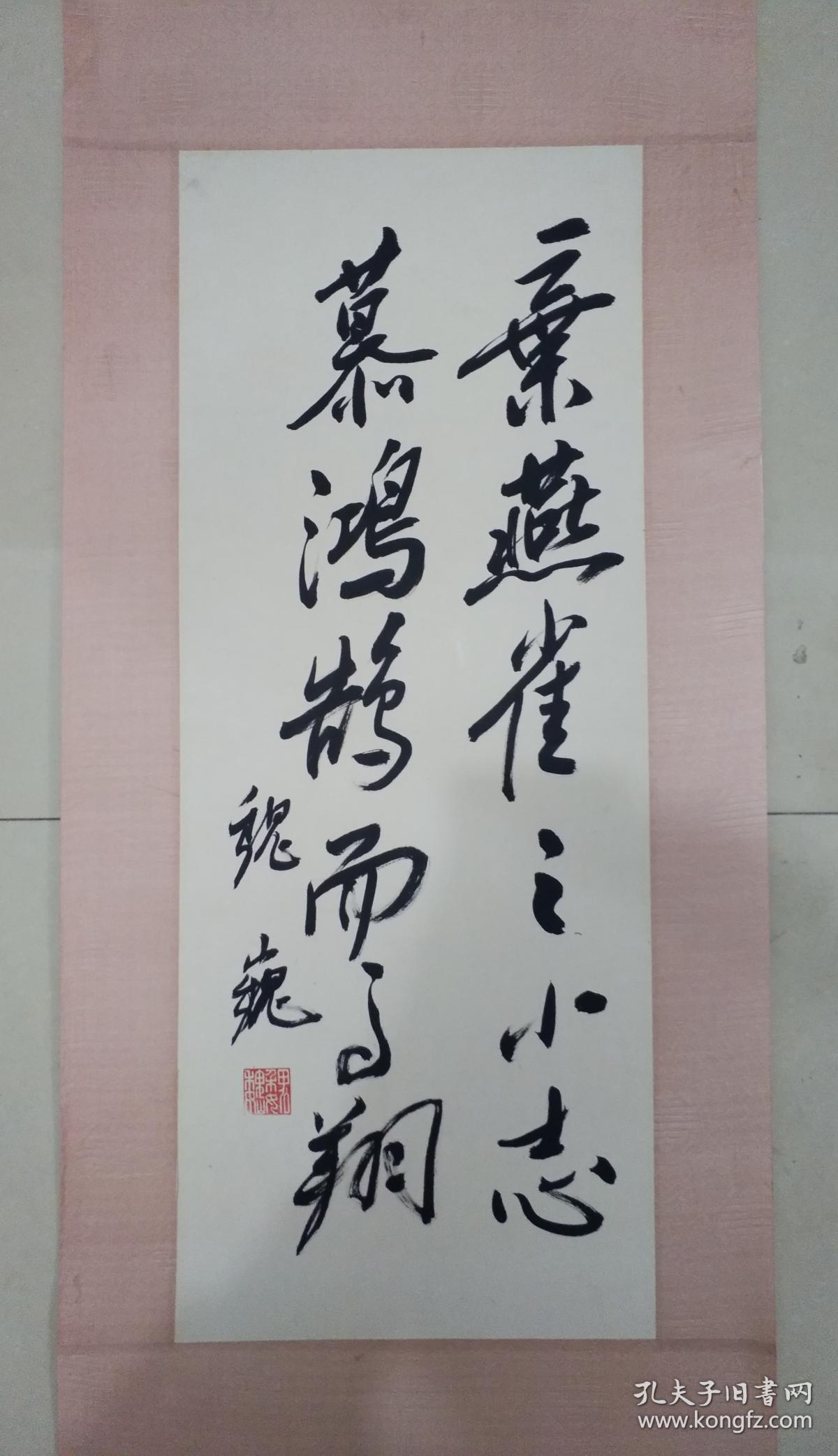 魏巍