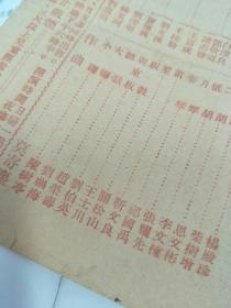 廉江白戏简谱_廉江石角摊戏图片(2)