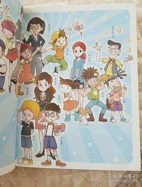 杨红樱淘气包马小跳系列:笨女孩安琪儿(典藏版)