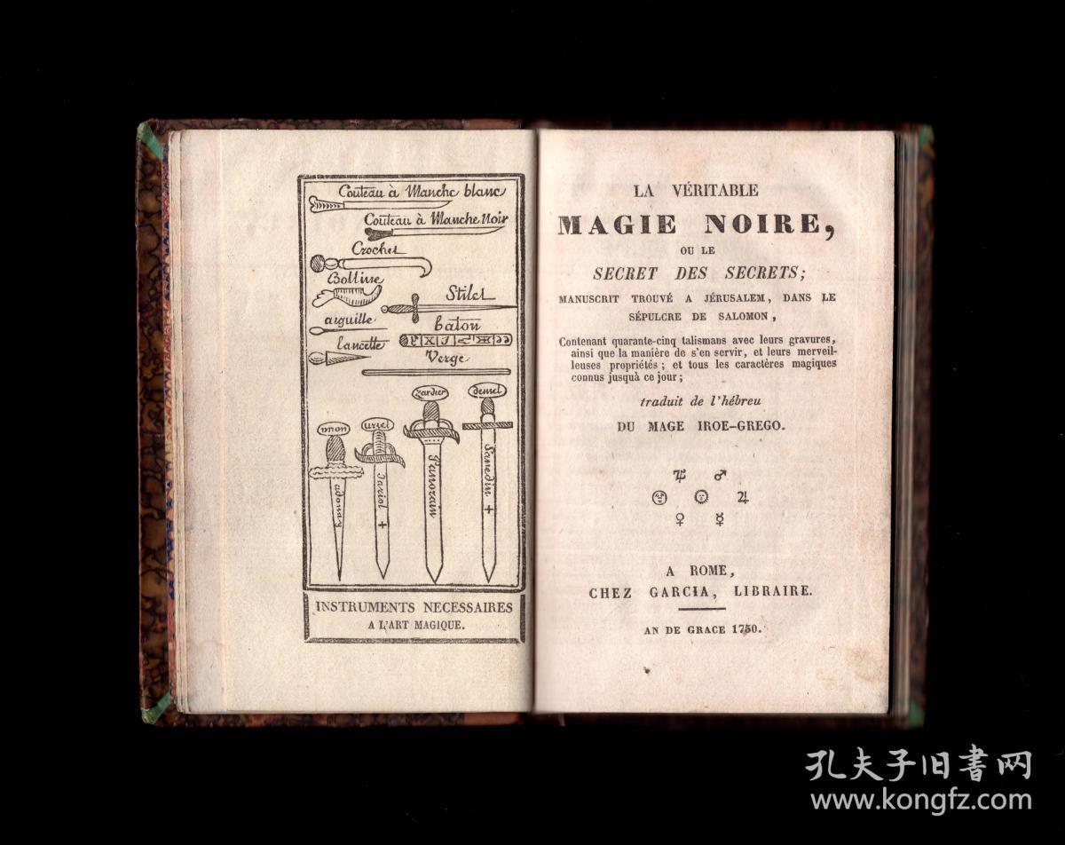 《真正的黑魔法》 (la véritable magie noire) 1750年 手稿 魔法书