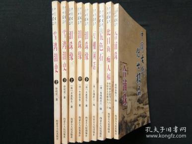 厦门艺辉集团董事长(3)