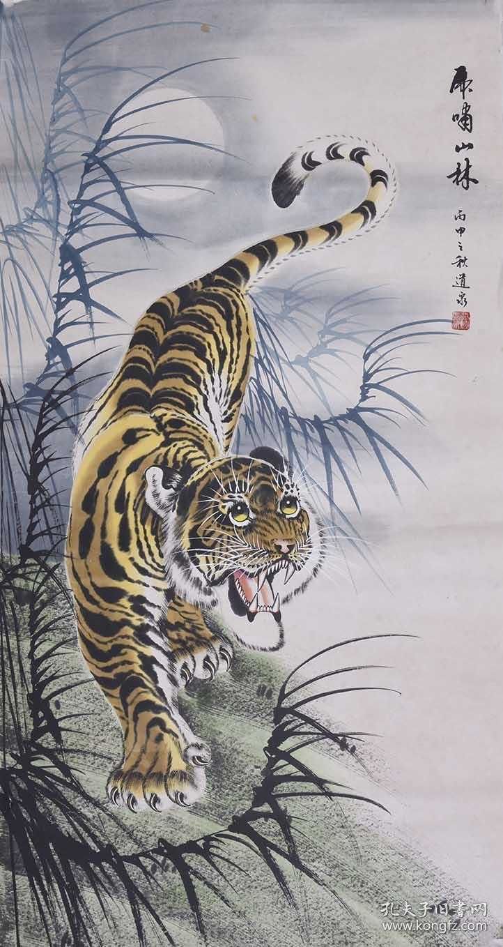 张籍 《猛虎行》 老虎国画手绘
