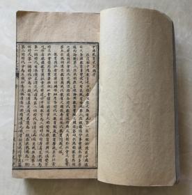 越剧孟丽君游上林曲谱