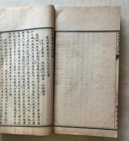 越剧孟丽君游上林曲谱(2)