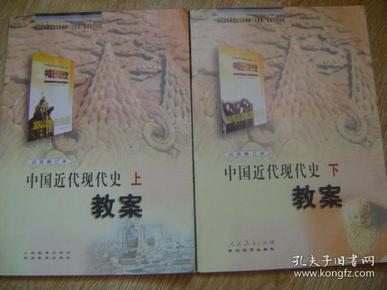 人口学校教材_大学教材 教材 教材教辅考试(2)